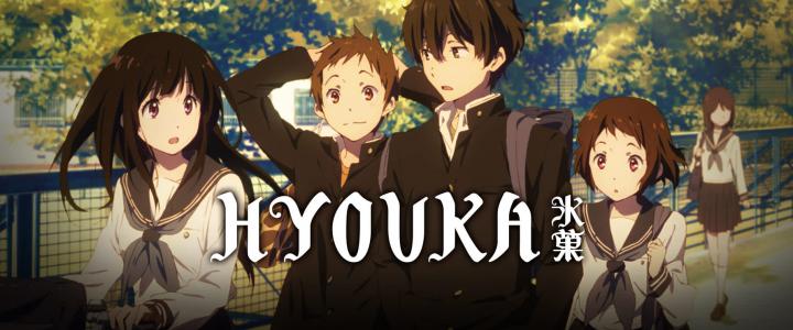 HYOUKA: Part Two